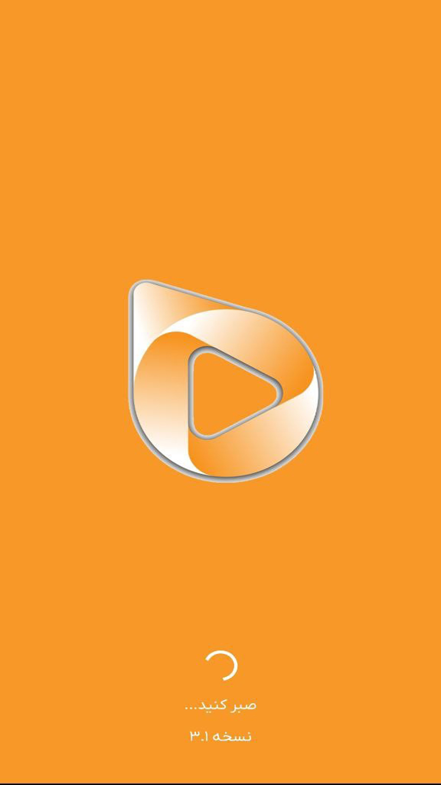 اسکرین شات 1 برنامه ‏‏‏‏ببین فیلم پخش آنلاین فیلم و سریال