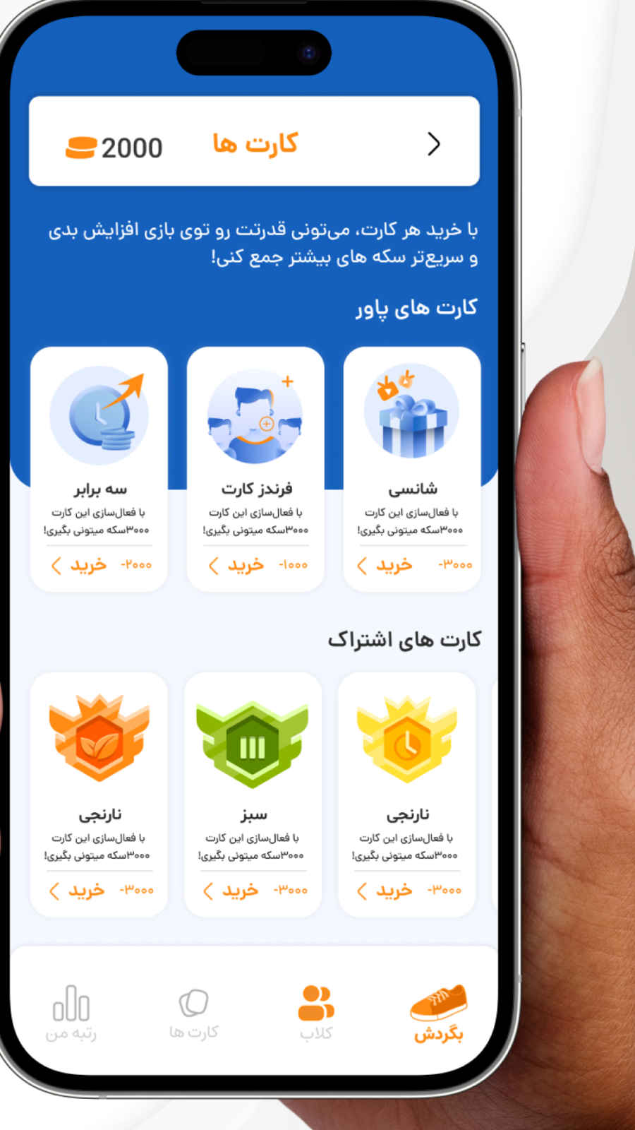 اسکرین شات 3 برنامه ‏‏‏بگردش