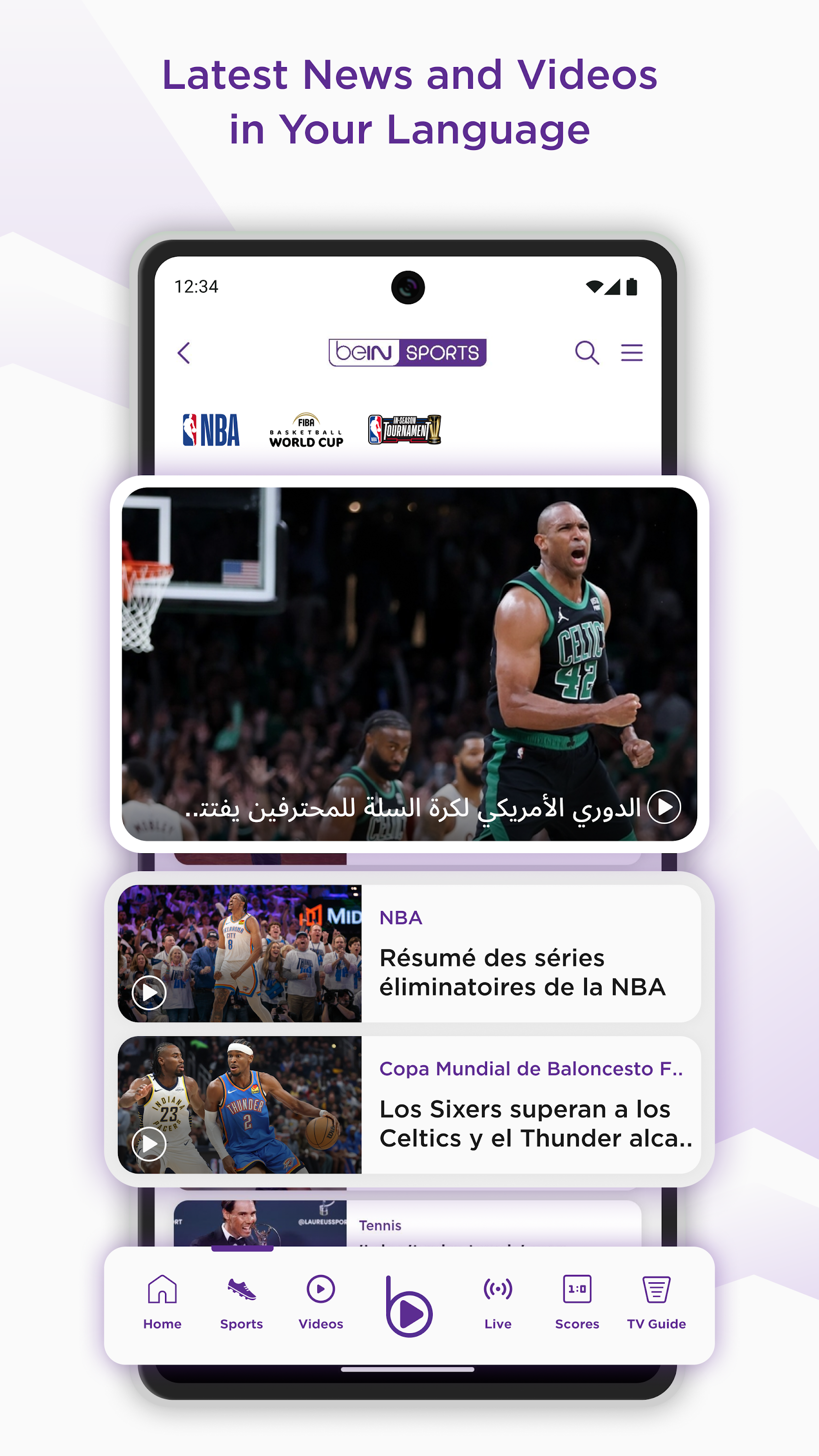اسکرین شات 7 برنامه beIN SPORTS