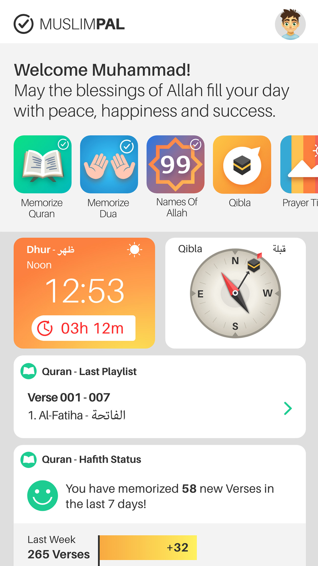 اسکرین شات 1 برنامه Memorize Quran - Muslim Pal®