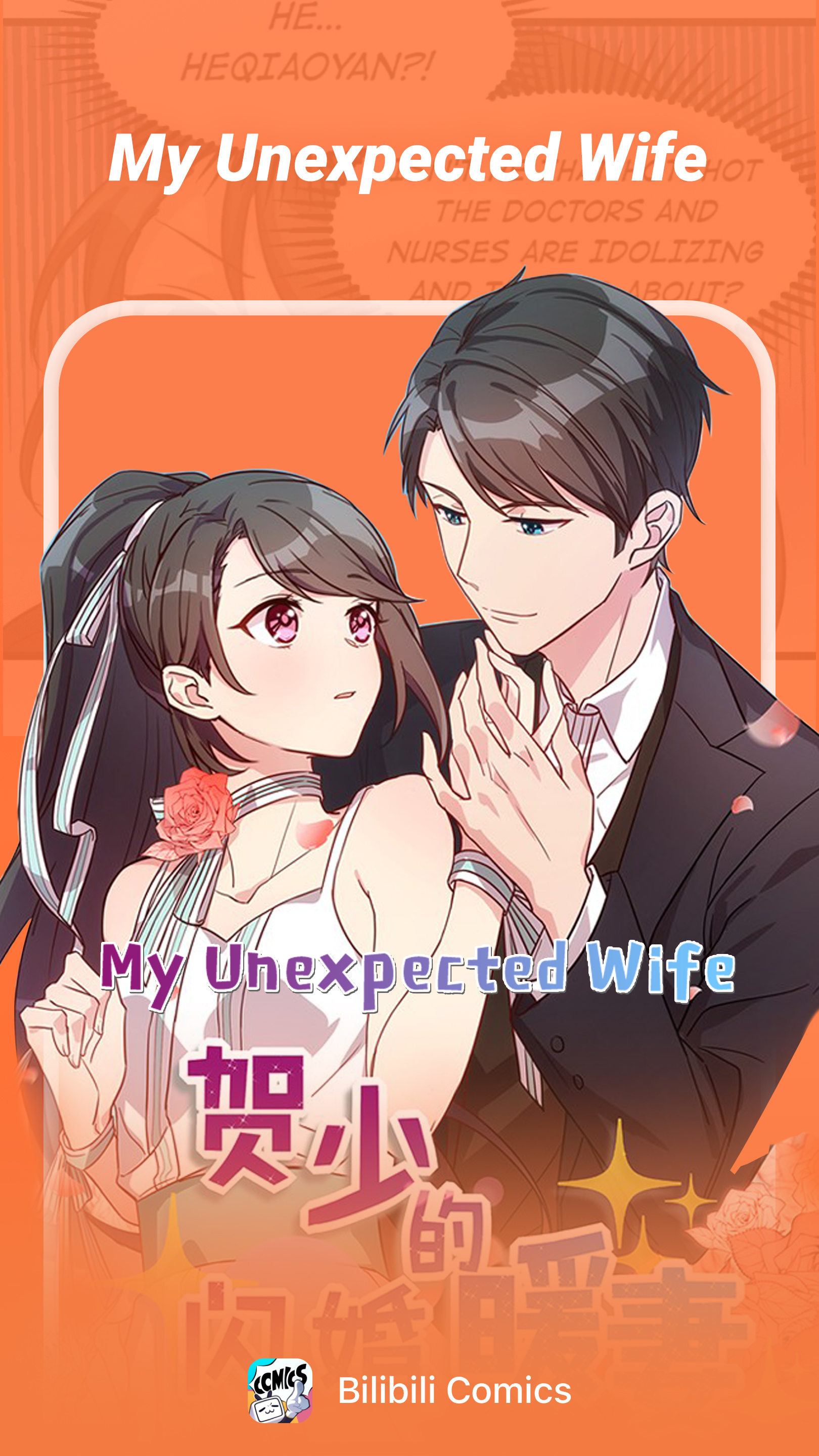 اسکرین شات 3 برنامه BILIBILI COMICS - Manga Reader