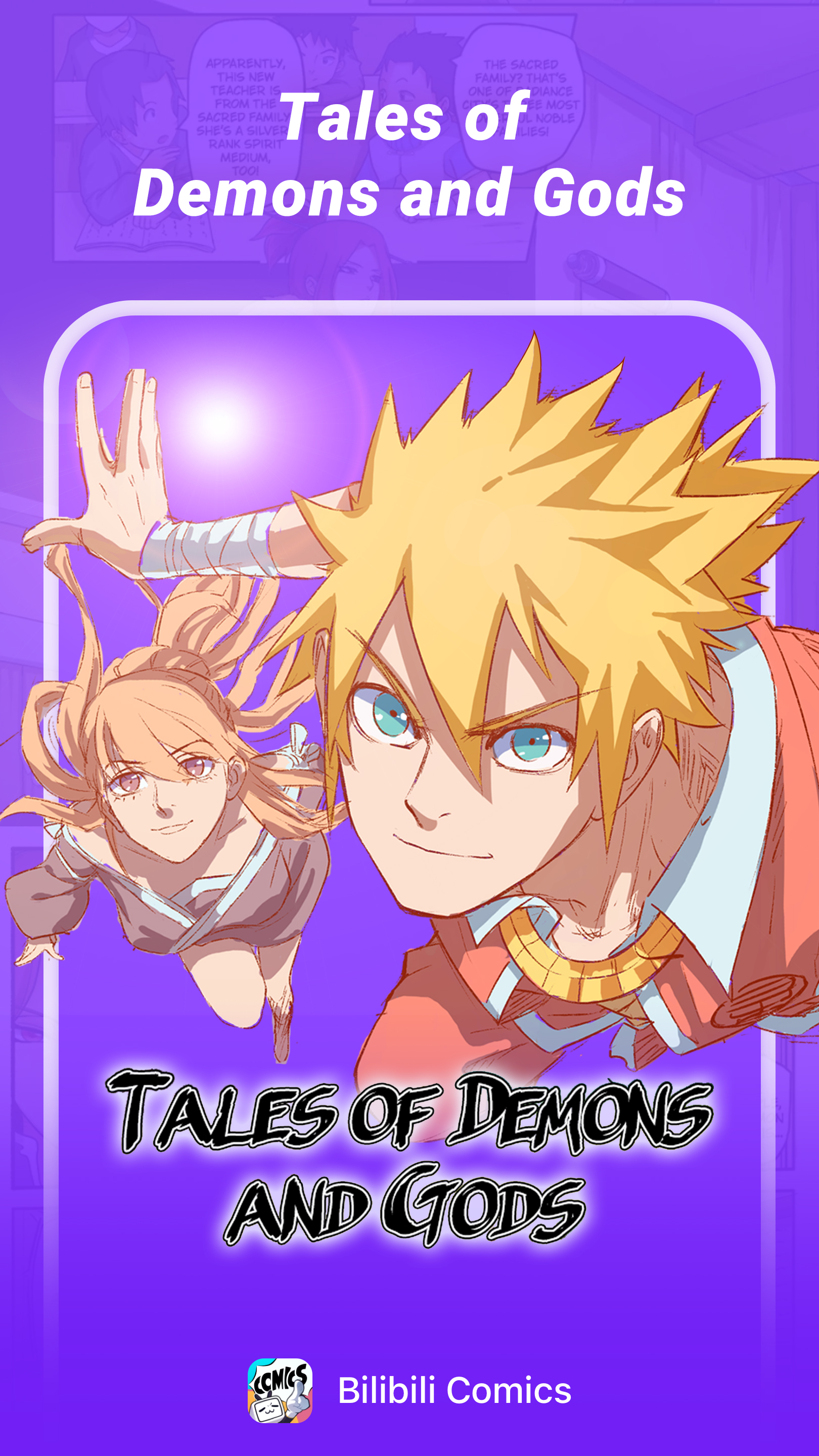 اسکرین شات 2 برنامه BILIBILI COMICS - Manga Reader