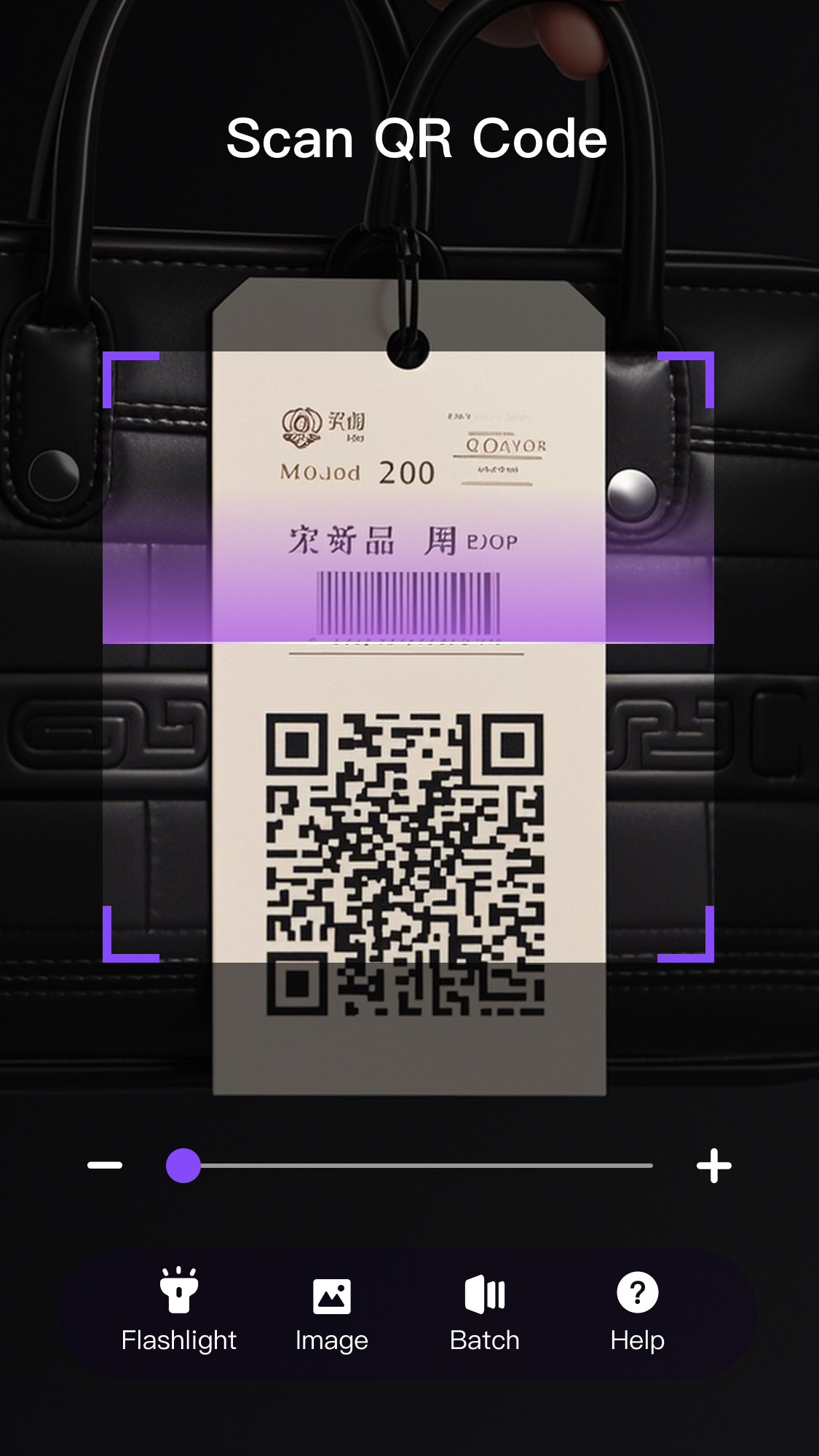 اسکرین شات 2 برنامه QR Code & Barcode Scanner