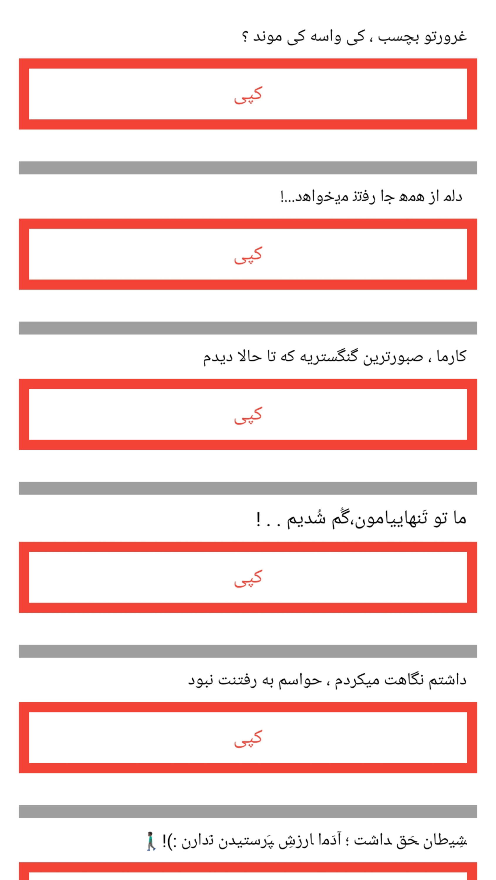 اسکرین شات 2 برنامه بیوگرافی دپ و عاشقانه