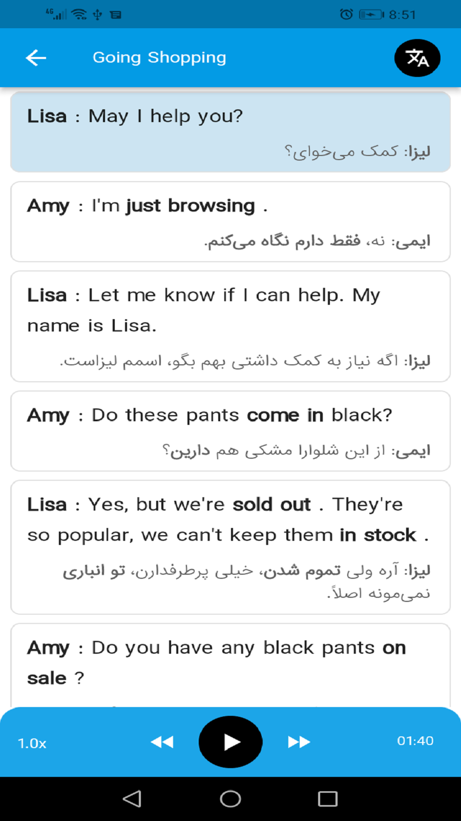 اسکرین شات 3 برنامه ‏اصطلاحات انگلیسی(فیلم و مکالمه)