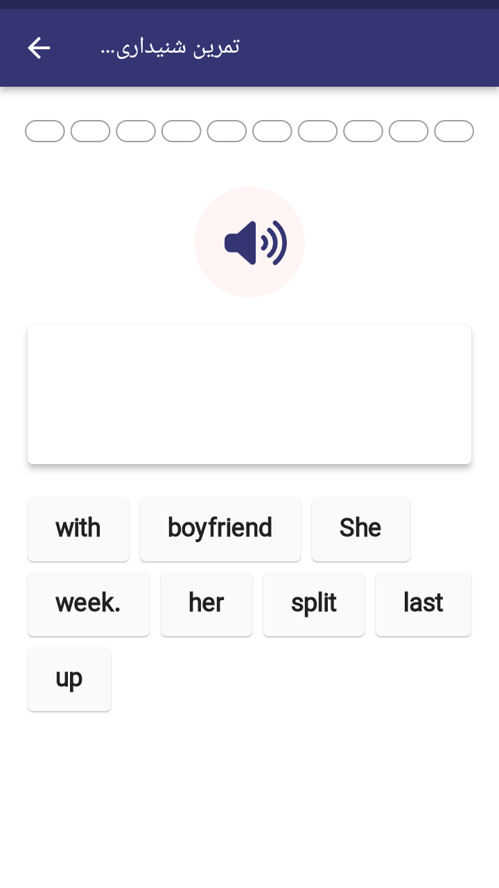 اسکرین شات 8 برنامه افعال عبارتی انگلیسی