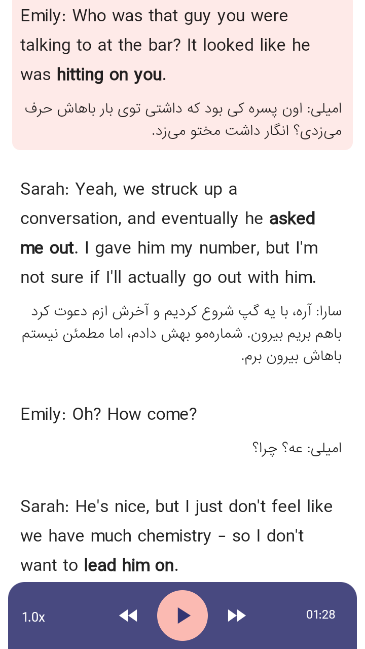 اسکرین شات 3 برنامه افعال عبارتی انگلیسی