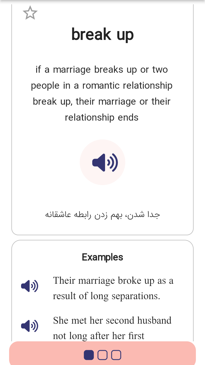 اسکرین شات 5 برنامه افعال عبارتی انگلیسی