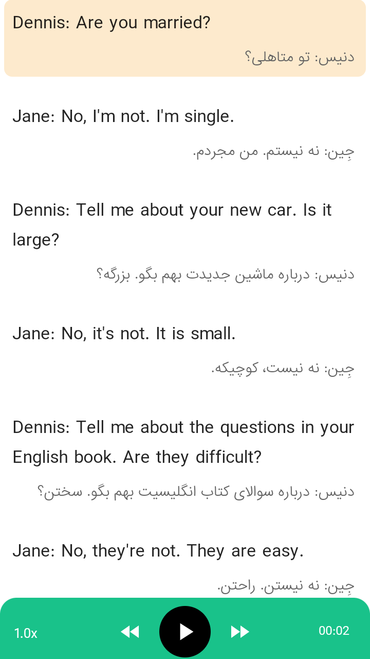 اسکرین شات 4 برنامه مکالمه انگلیسی Context