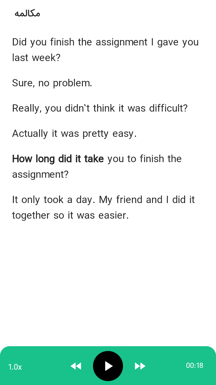 اسکرین شات 8 برنامه مکالمه انگلیسی Context