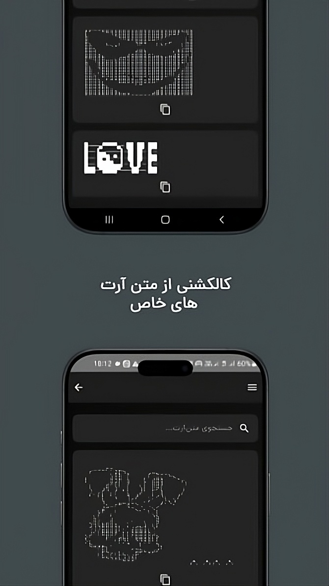 اسکرین شات 3 برنامه ‏‏‏واژه باز