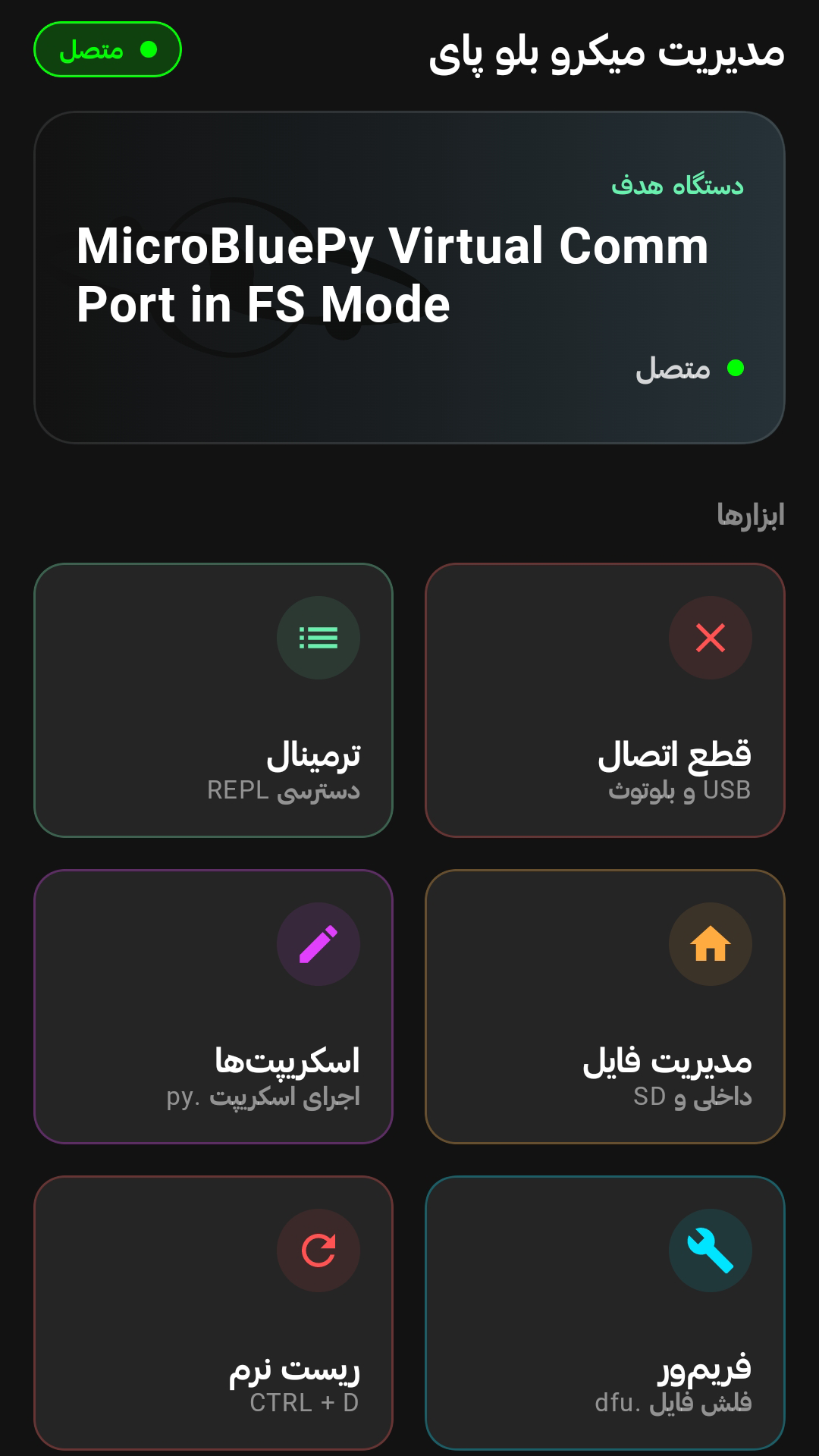 اسکرین شات 2 برنامه بلو استودیو