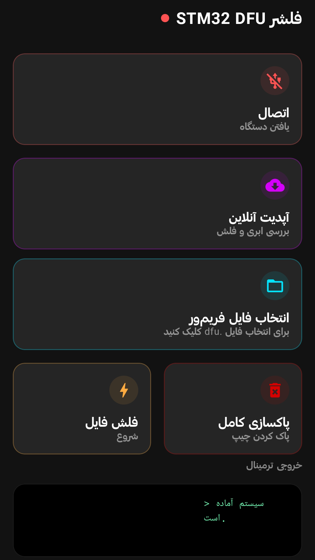 اسکرین شات 4 برنامه بلو استودیو