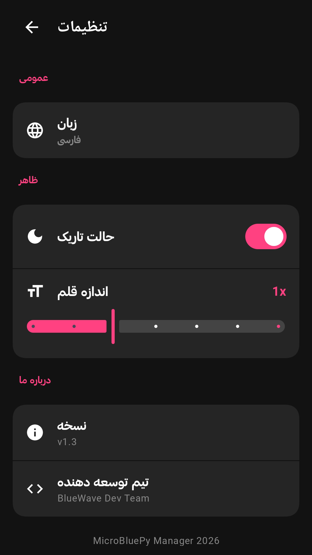 اسکرین شات 10 برنامه بلو استودیو