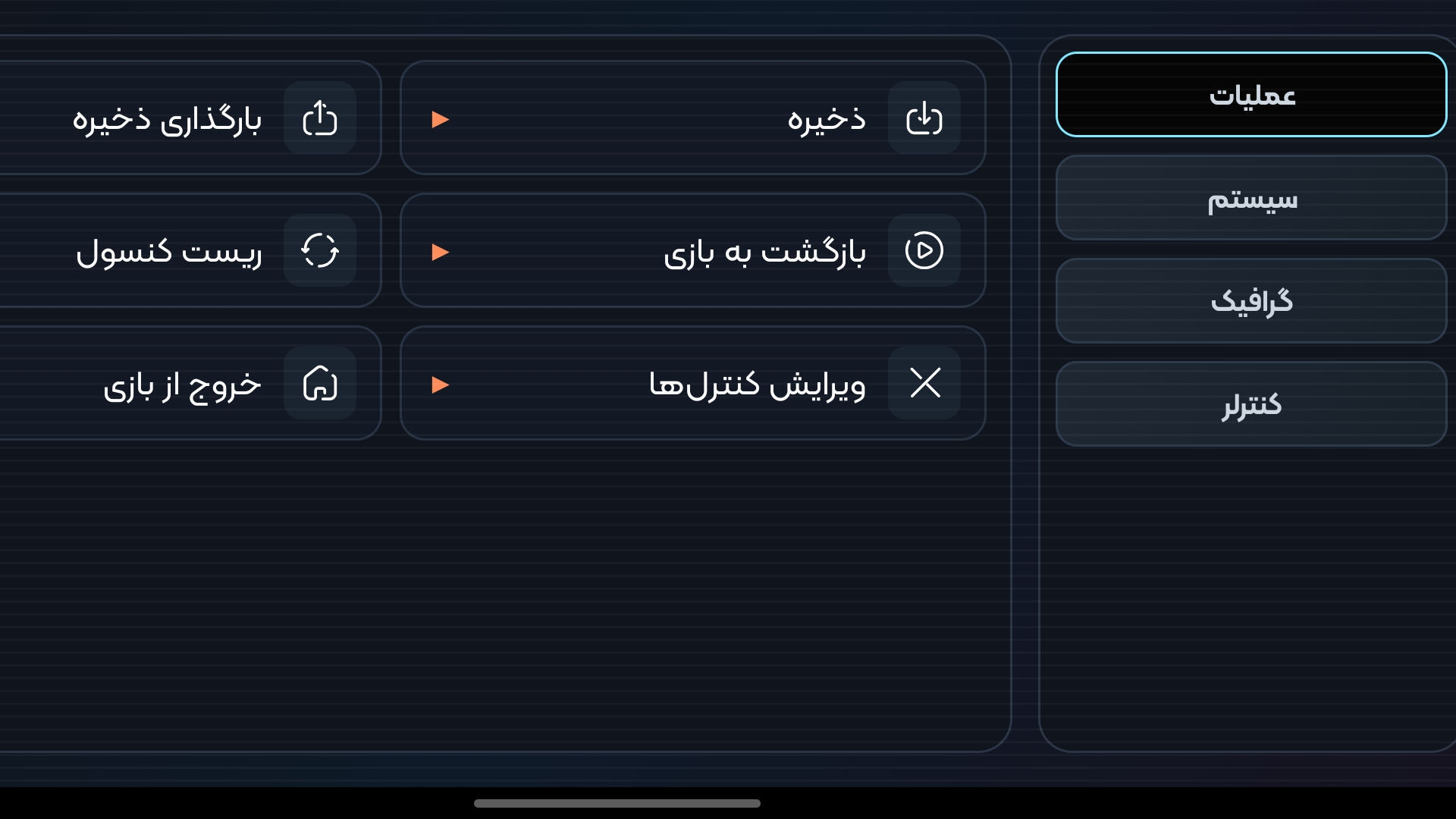 اسکرین شات 3 بازی پلاگین پلی استیشن ۲ - دوربرگردون