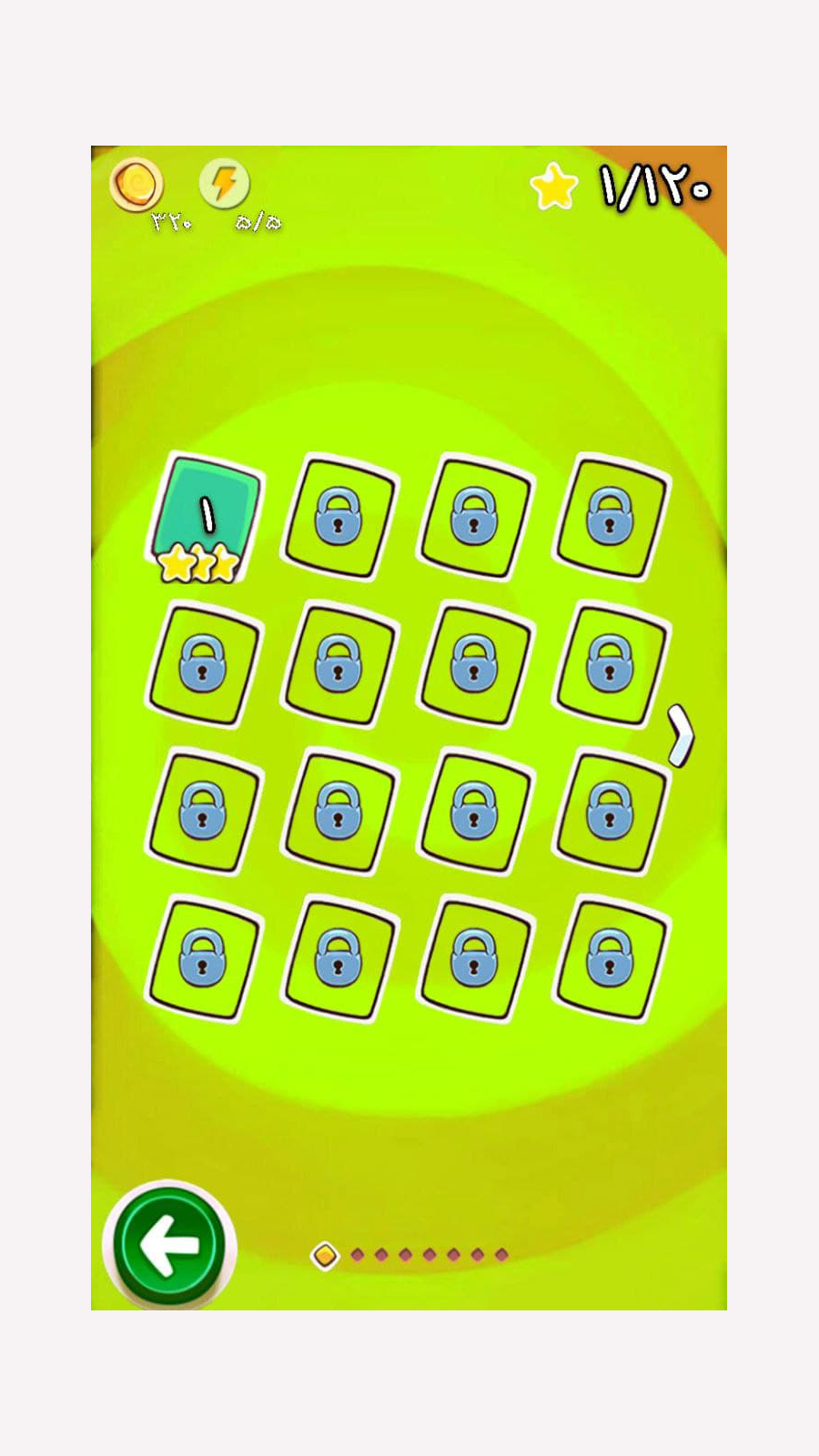 اسکرین شات 3 بازی شعرونه (حدس شعر)