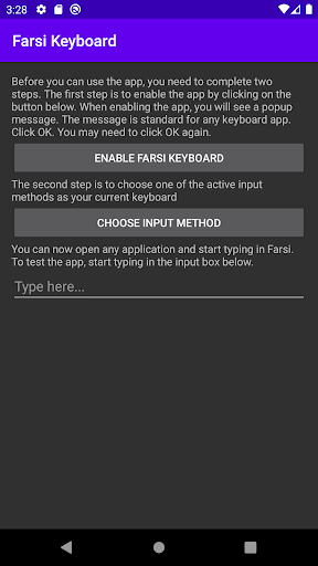 اسکرین شات 1 برنامه Farsi Keyboard