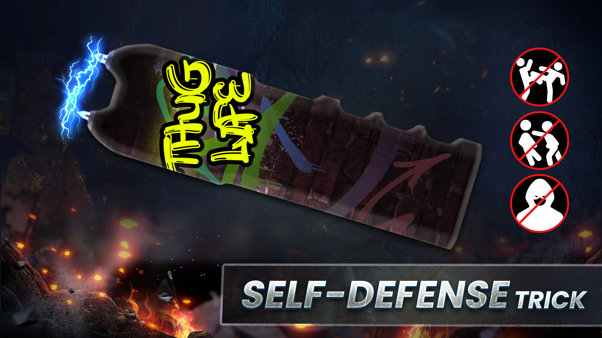 اسکرین شات 3 بازی Shock Taser: Prank Simulator