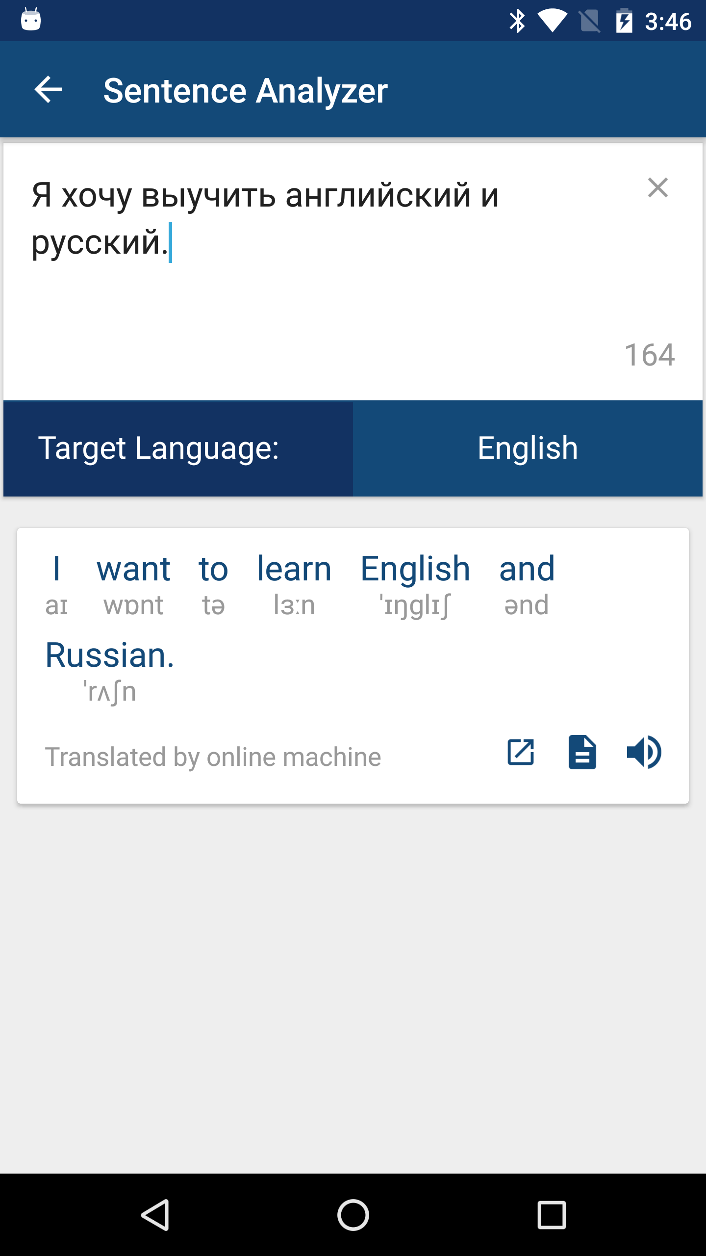 اسکرین شات 3 برنامه Russian English Dictionary
