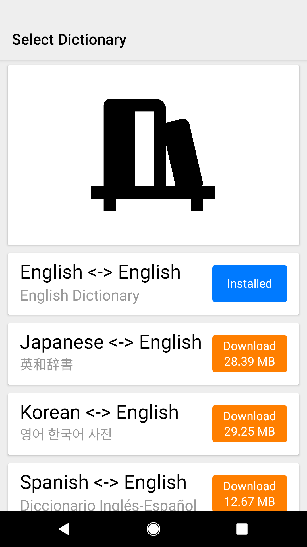 اسکرین شات 2 برنامه Dictionary & Translator