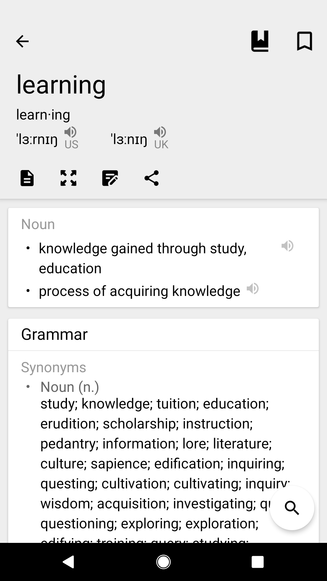 اسکرین شات 4 برنامه Dictionary & Translator