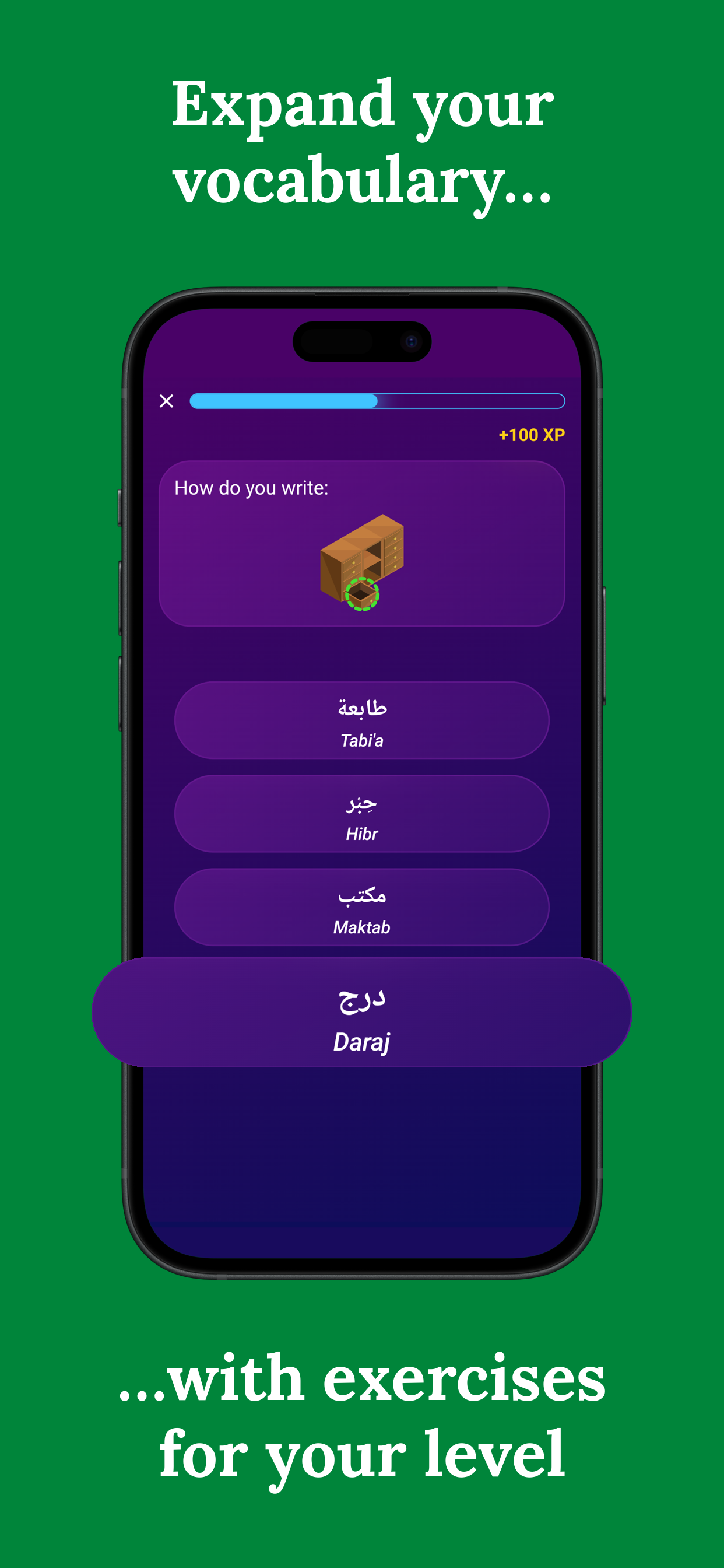 اسکرین شات 4 برنامه Learn Arabic - Beginners