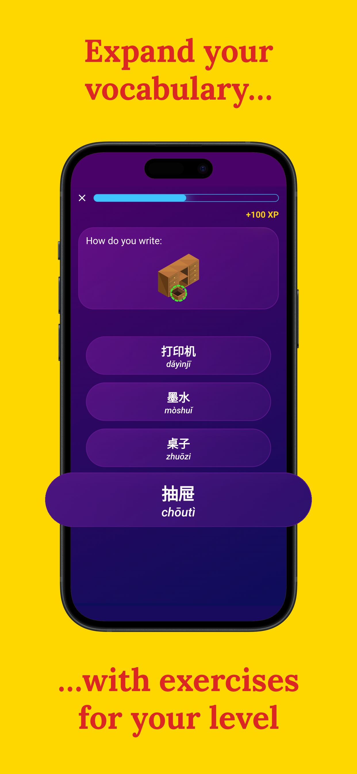 اسکرین شات 4 برنامه Learn Chinese - Beginners