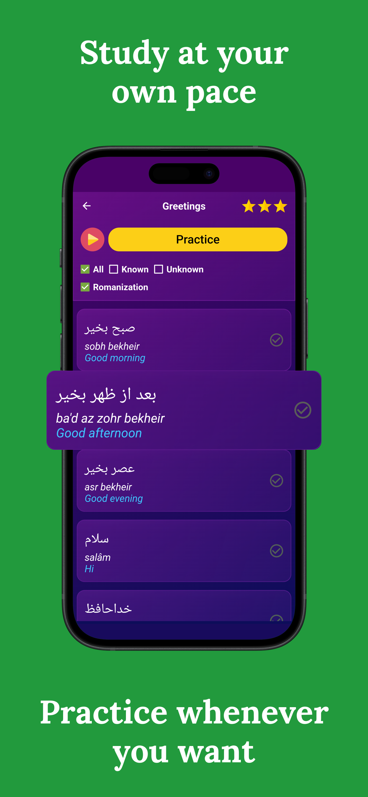 اسکرین شات 3 برنامه Learn Persian - Beginners