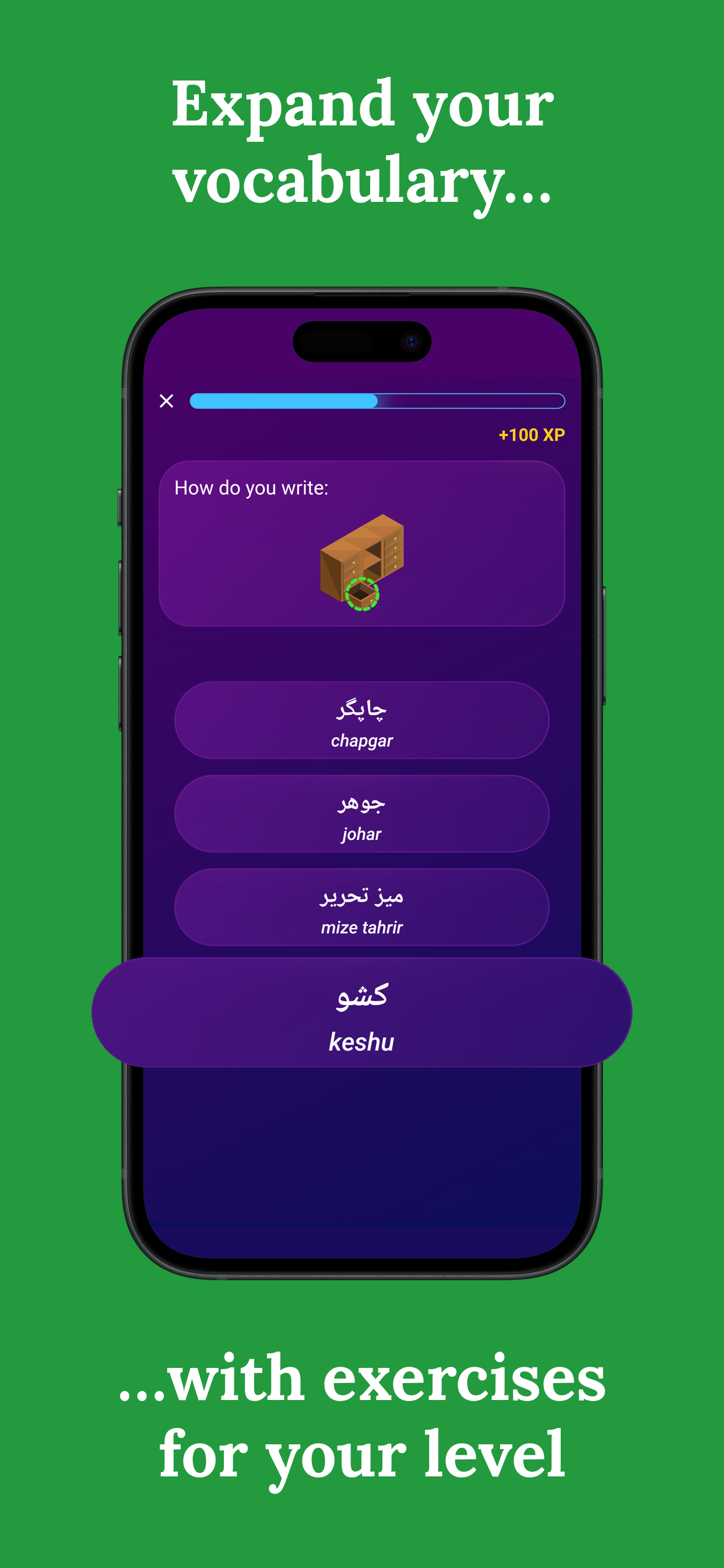 اسکرین شات 4 برنامه Learn Persian - Beginners