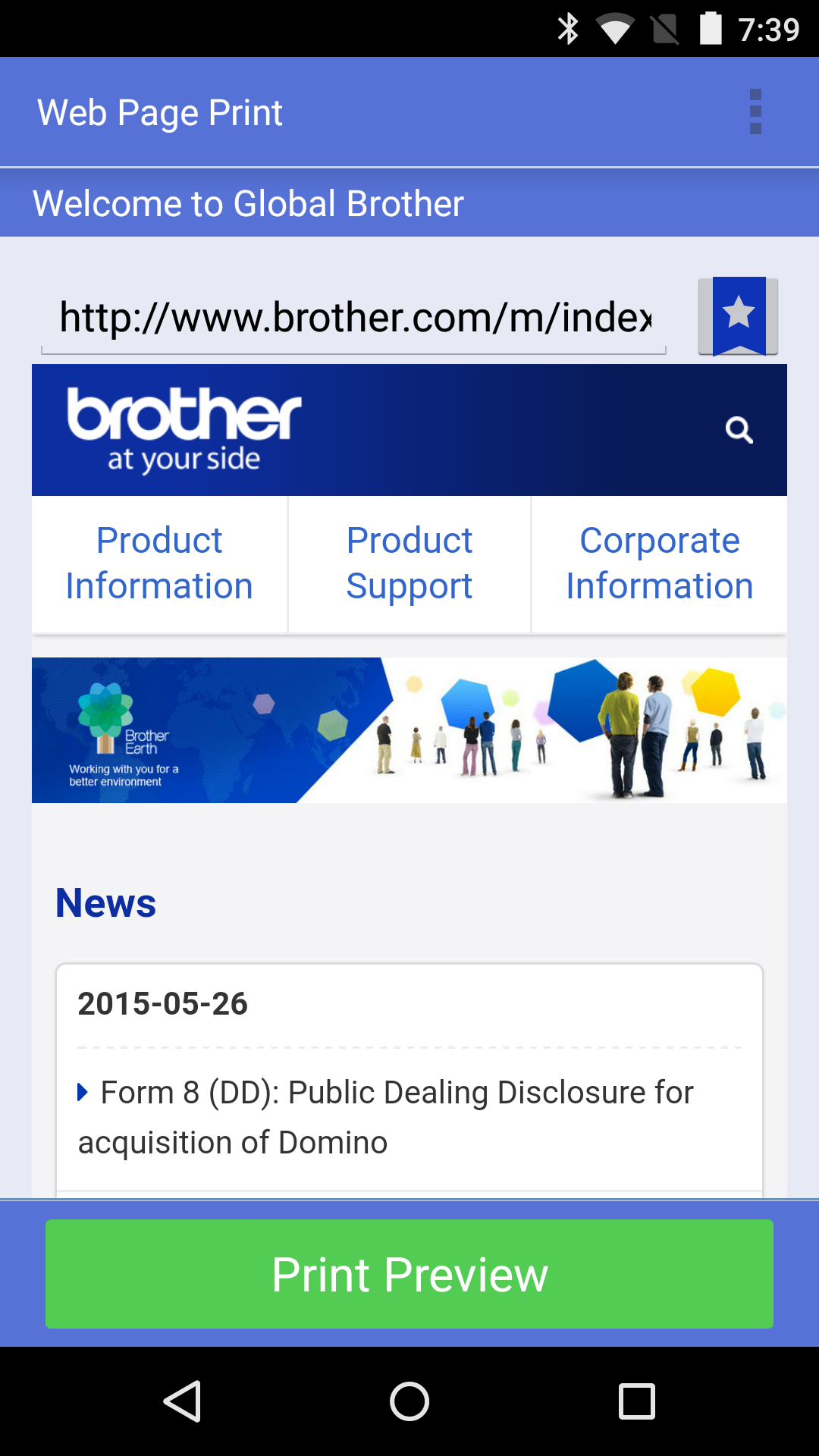 اسکرین شات 3 برنامه Brother iPrint&Scan