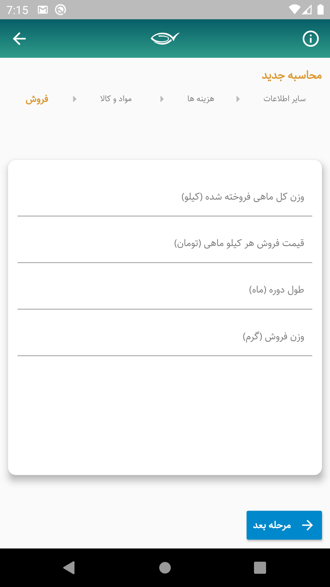 اسکرین شات 3 برنامه بتا