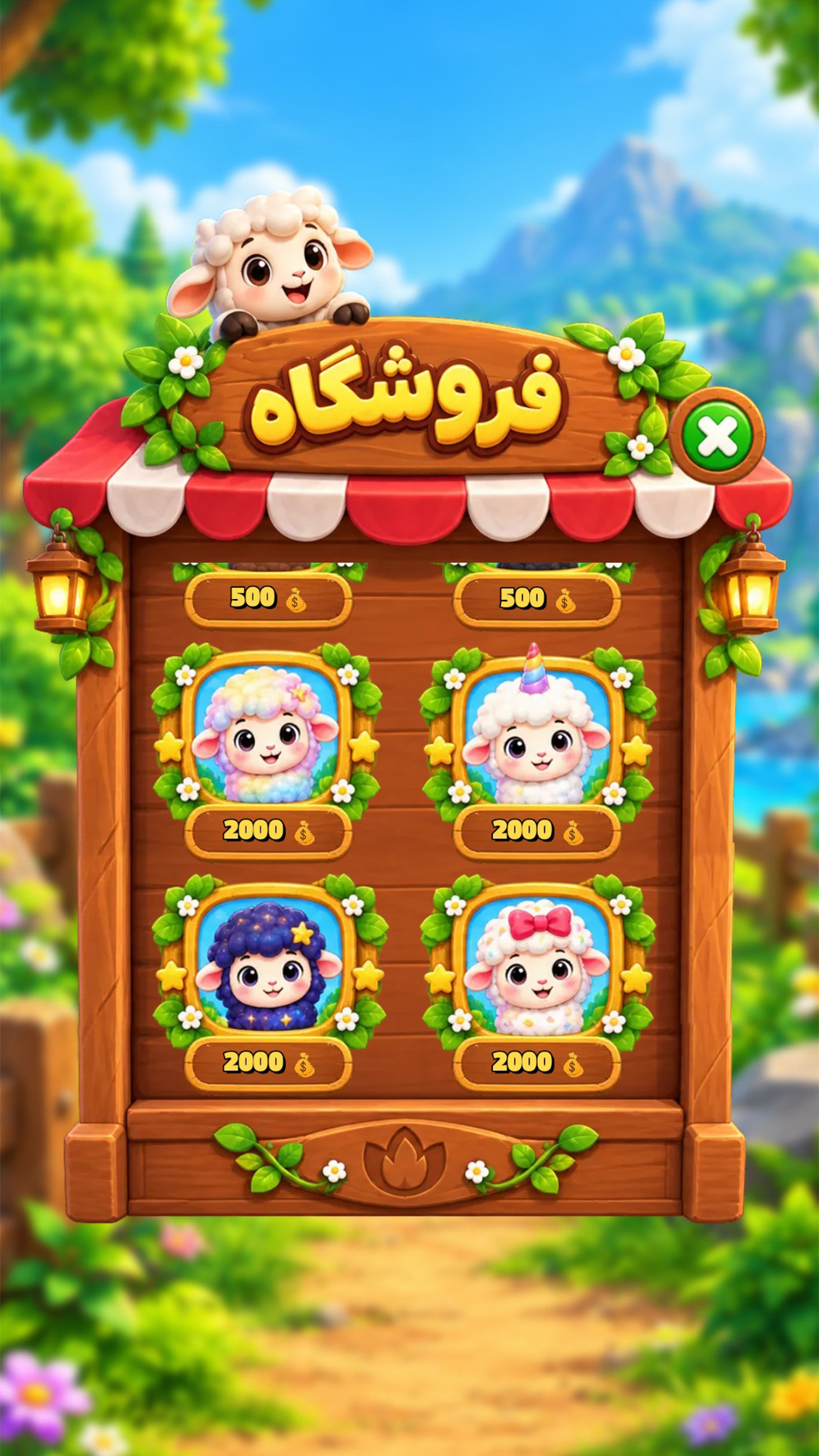 اسکرین شات 3 بازی ببعی ناقلا
