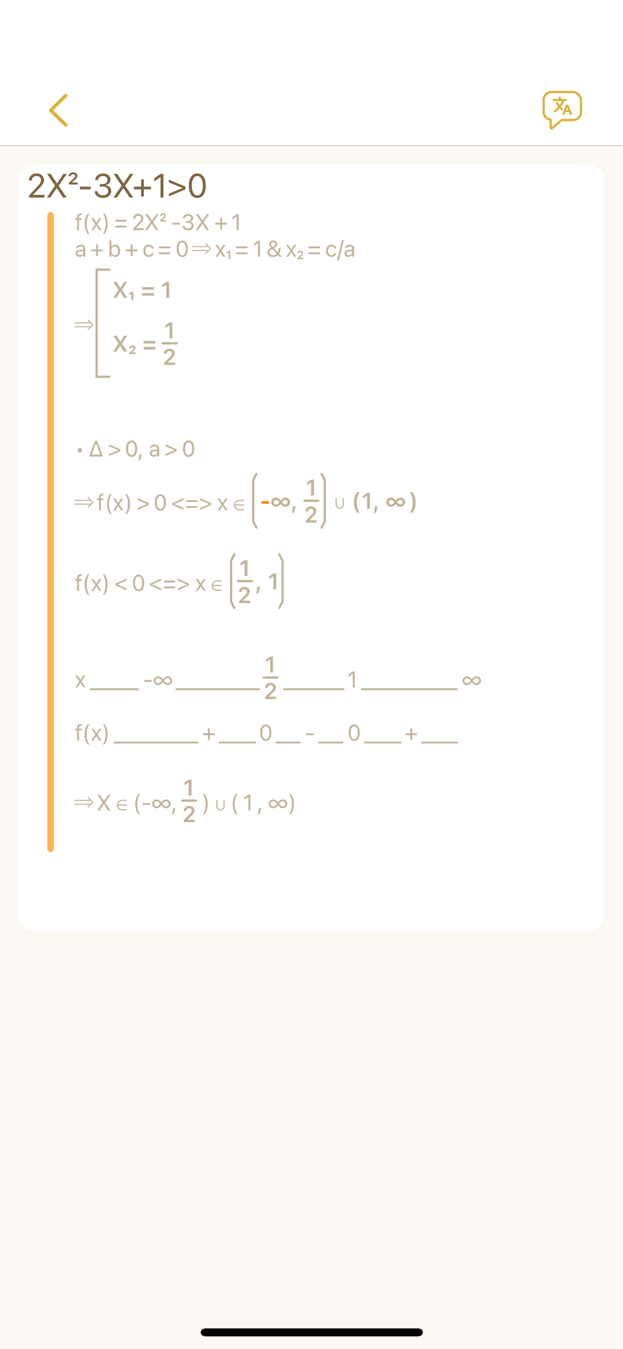 اسکرین شات 5 برنامه Real Scientific Calculator