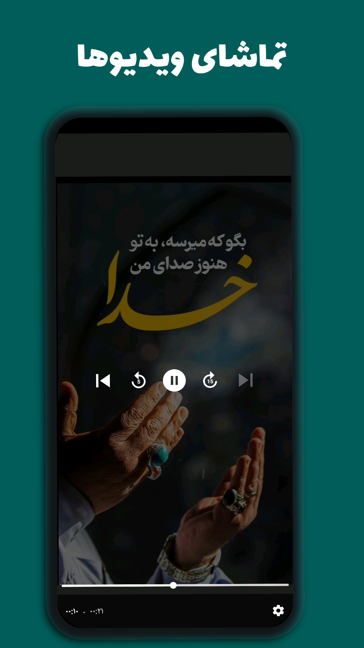 اسکرین شات 3 برنامه ‏‏دانلود وضعیت واتساپ: استوری