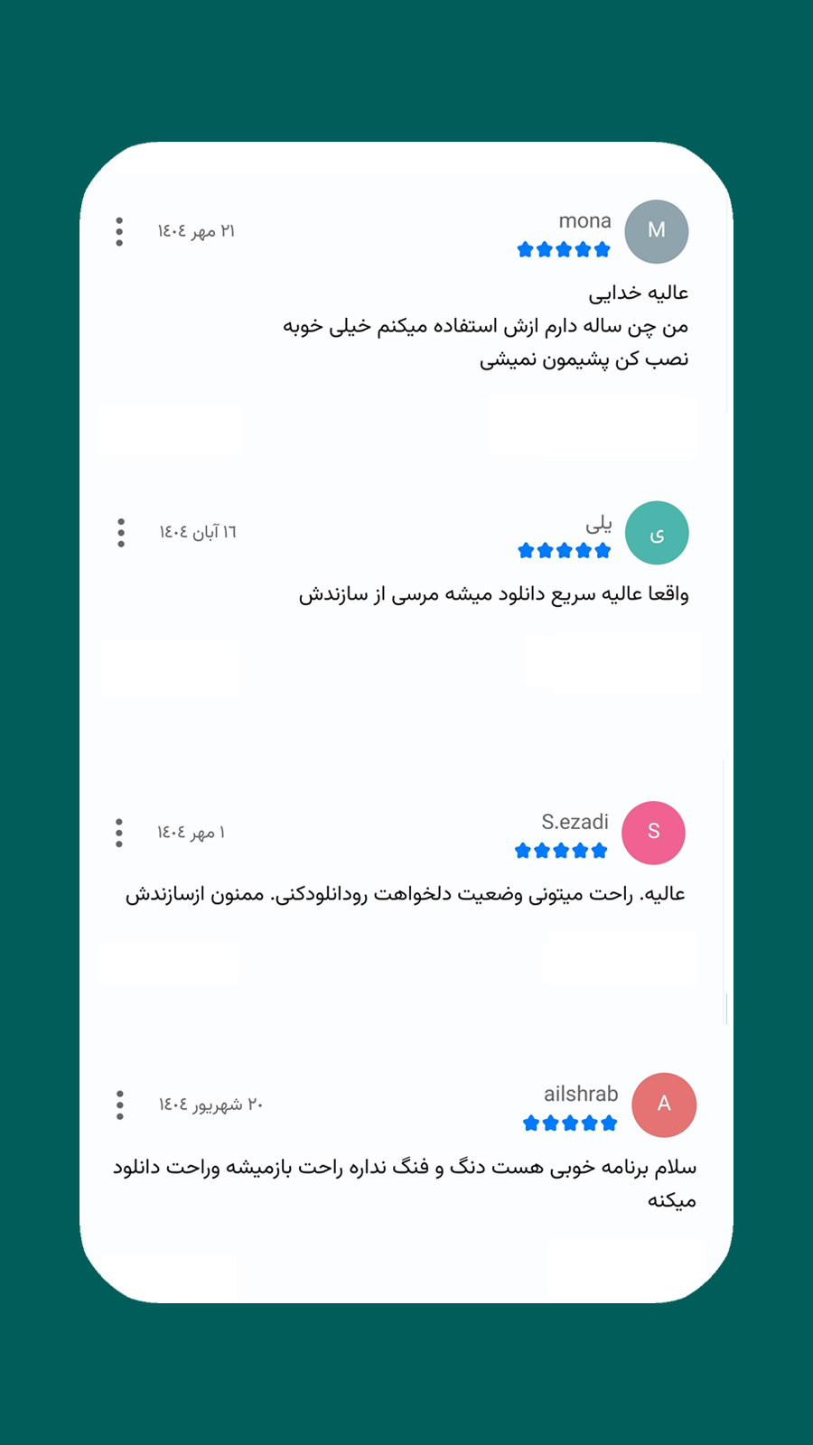 اسکرین شات 1 برنامه ‏‏دانلود وضعیت واتساپ: استوری