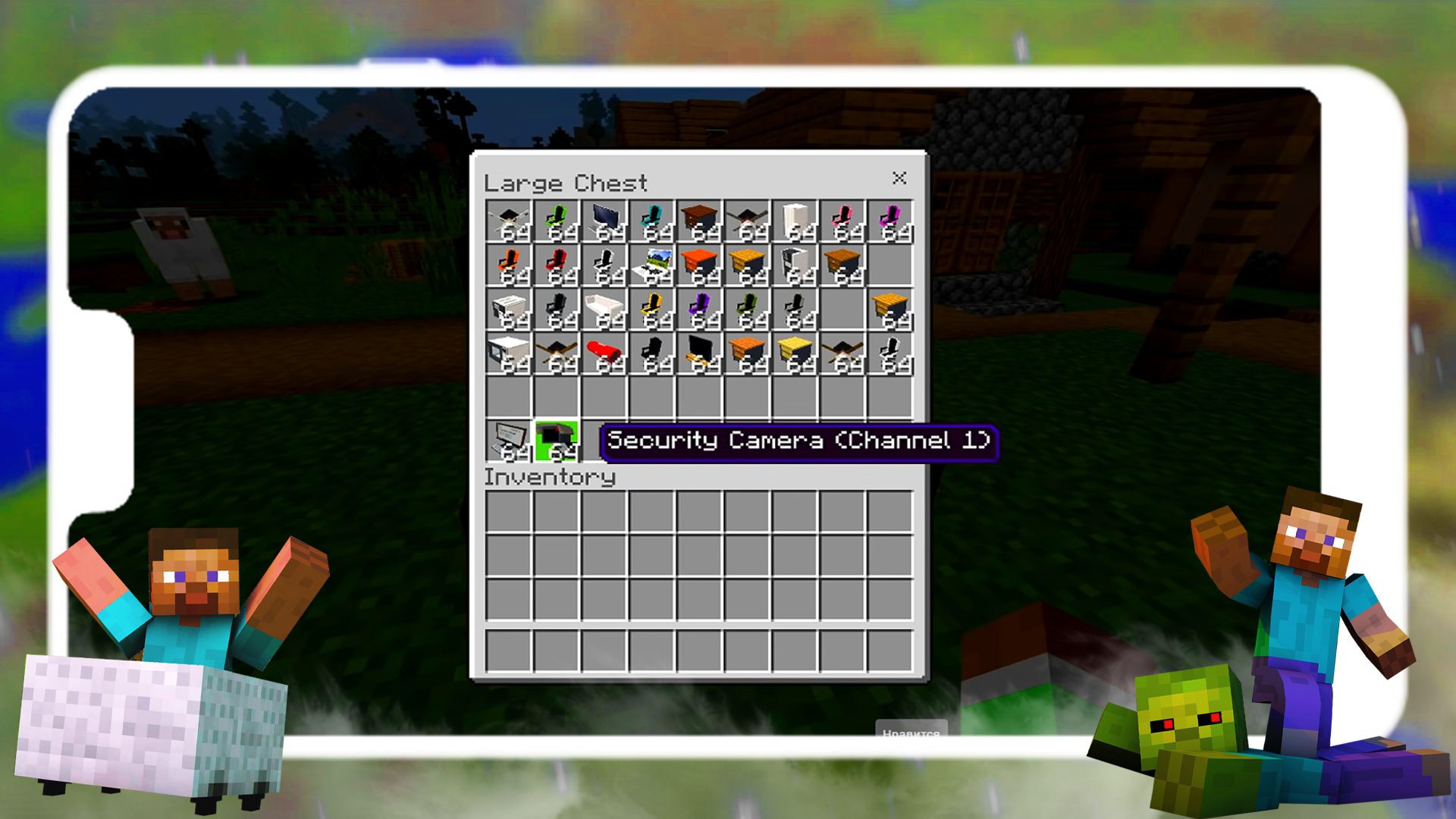اسکرین شات 6 برنامه Security Camera Mod Minecraft