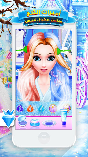 اسکرین شات 4 بازی Snow Princess Salon Makeover Dress Up for Girls