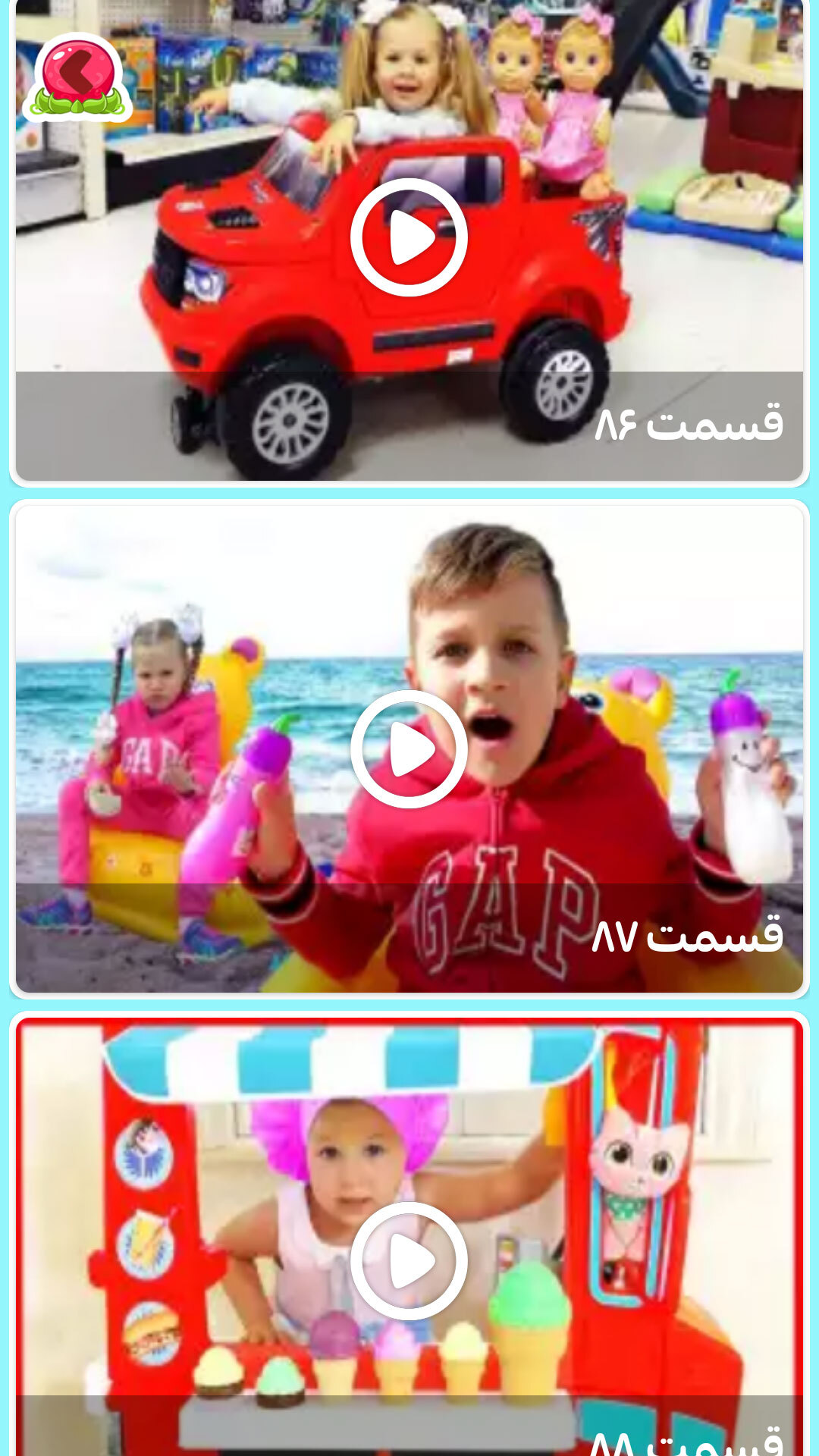 اسکرین شات 9 برنامه کارتون دیانا روما :: 1000 قسمتی ::