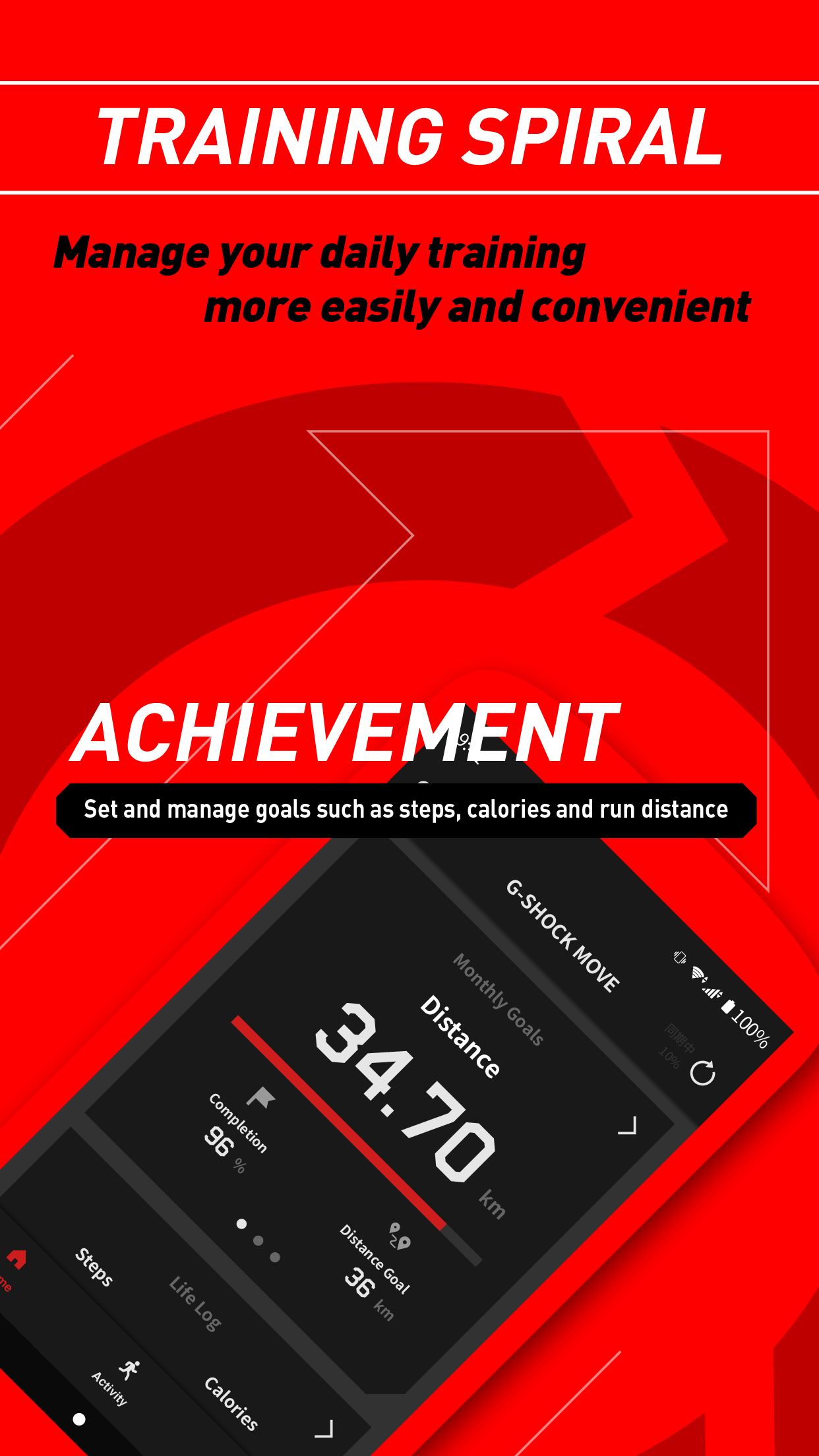 اسکرین شات 3 برنامه G-SHOCK MOVE