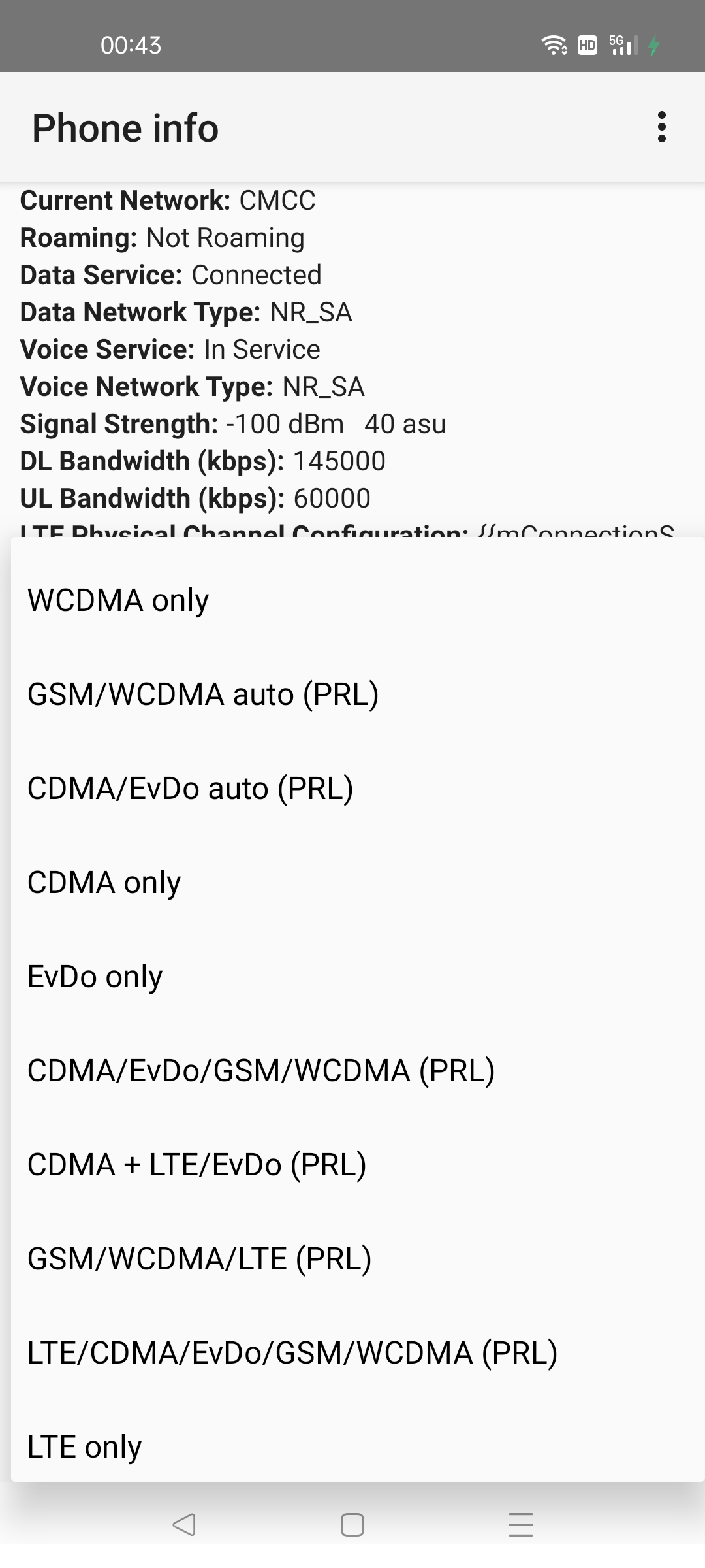 اسکرین شات 5 برنامه 5G Setting