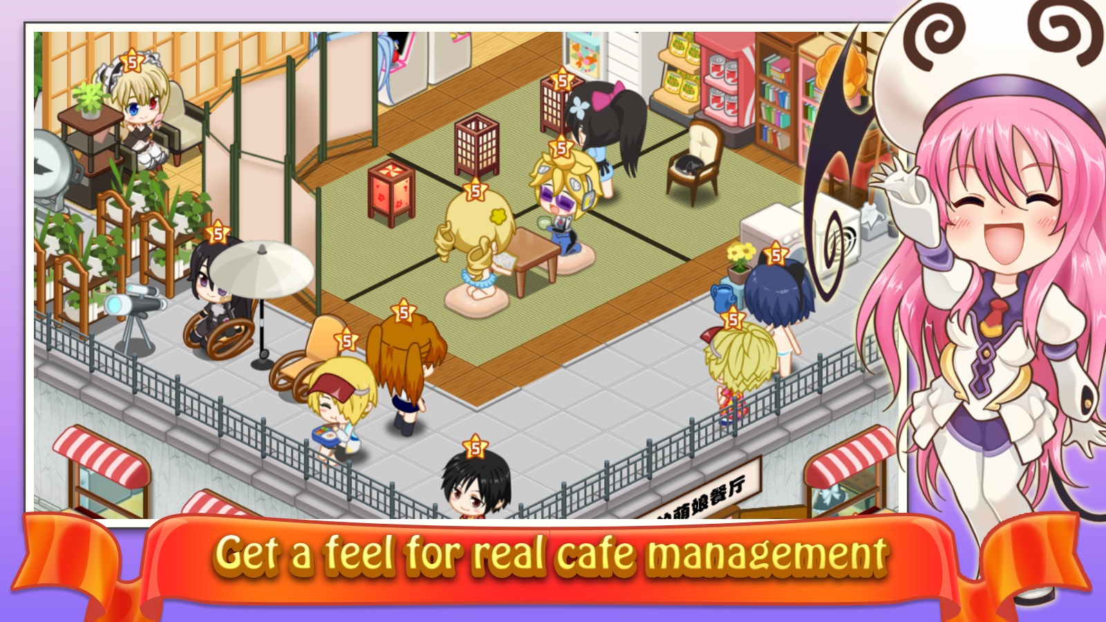اسکرین شات 2 بازی Moe Girl Cafe 2
