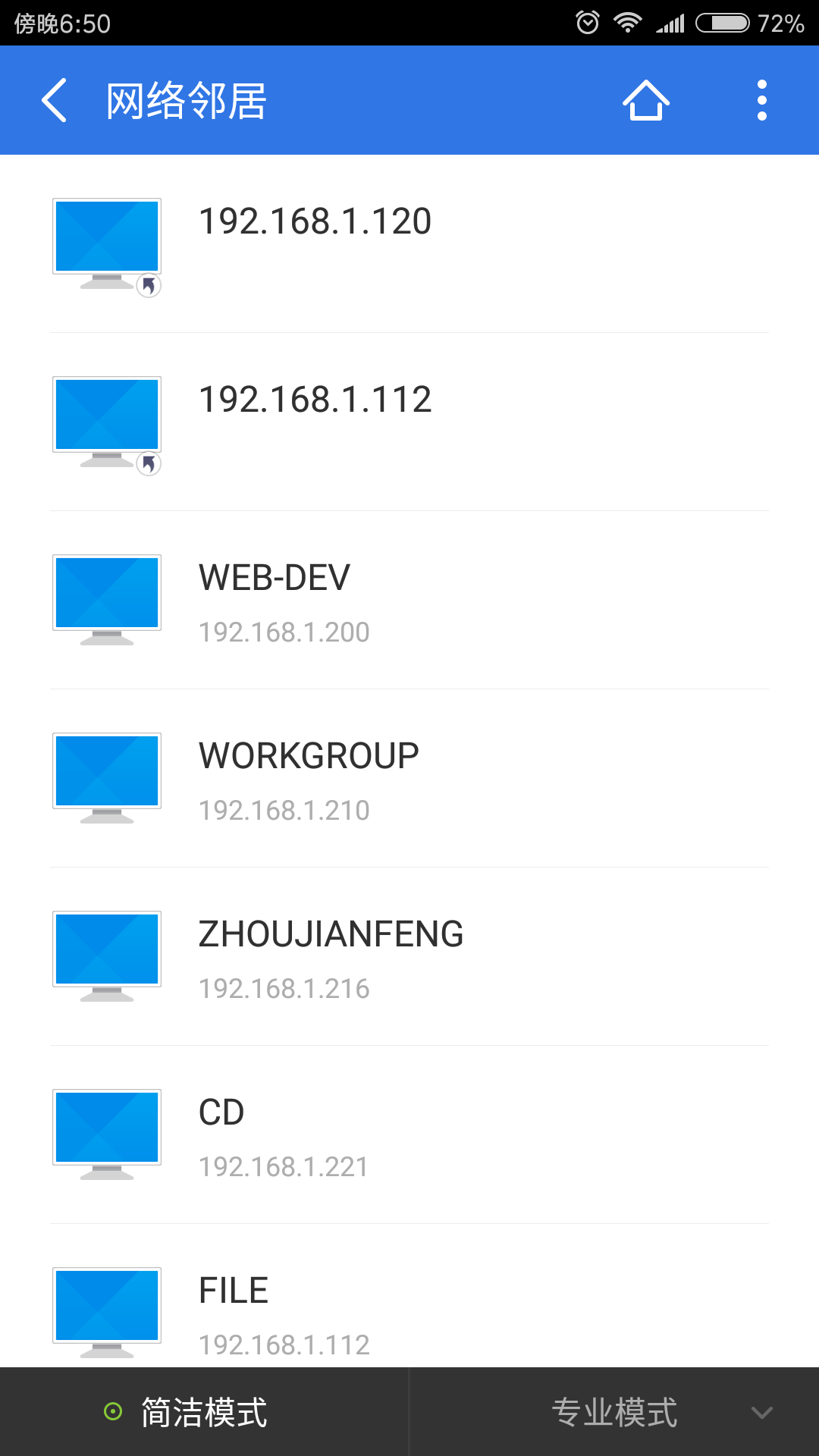 اسکرین شات 3 برنامه File Manager