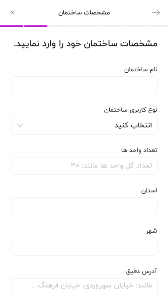 اسکرین شات 2 برنامه ‏چارستون