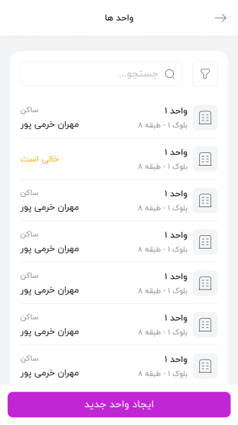 اسکرین شات 1 برنامه ‏چارستون
