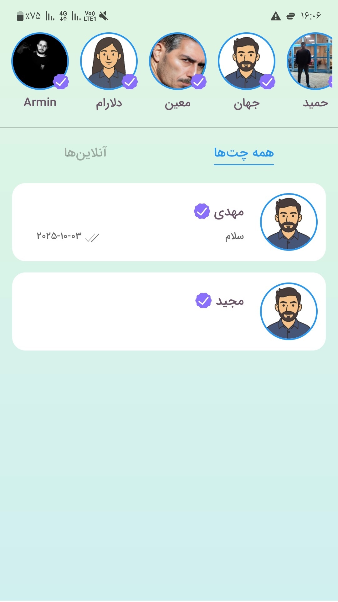 اسکرین شات 3 برنامه ‏‏‏چت یار : چت و دوستیابی