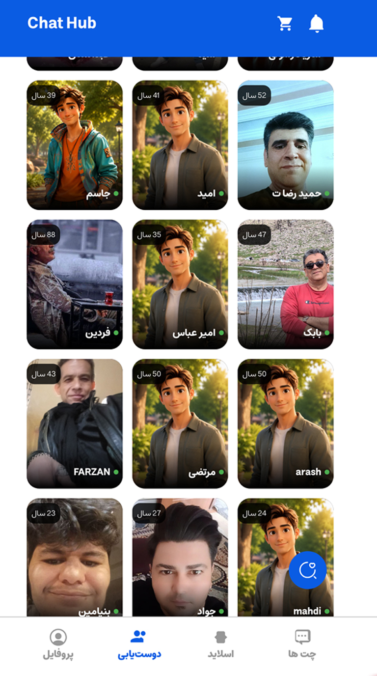 اسکرین شات 4 برنامه ‏‏‏‏چت هاب | گپ و گفتگو