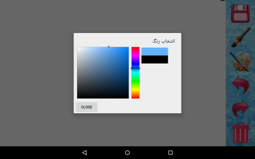 اسکرین شات 5 برنامه کتاب نقاشی پرنسس السا (دخترانه)