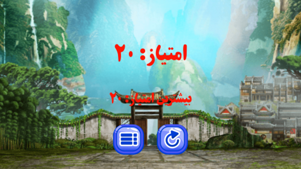 اسکرین شات 4 بازی بازی پاندای قهرمان (کونگ فوکار)