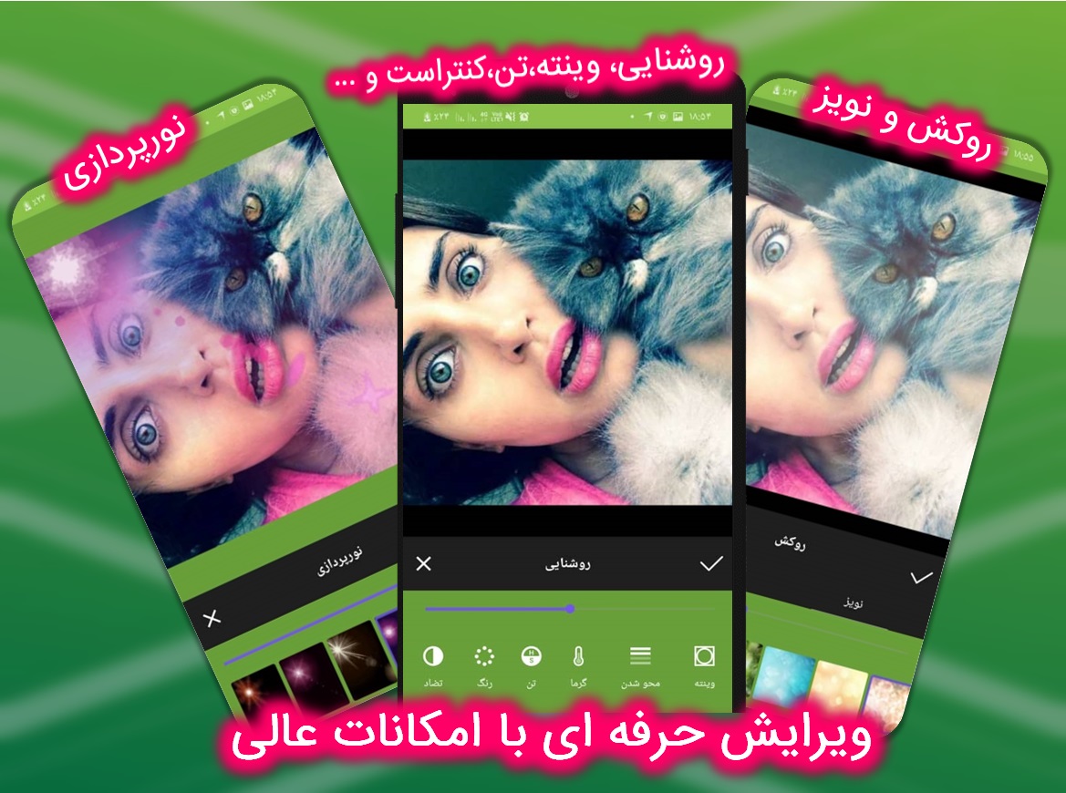 اسکرین شات 7 برنامه تبدیل عکس به فیلم 🚀 حرفه ای