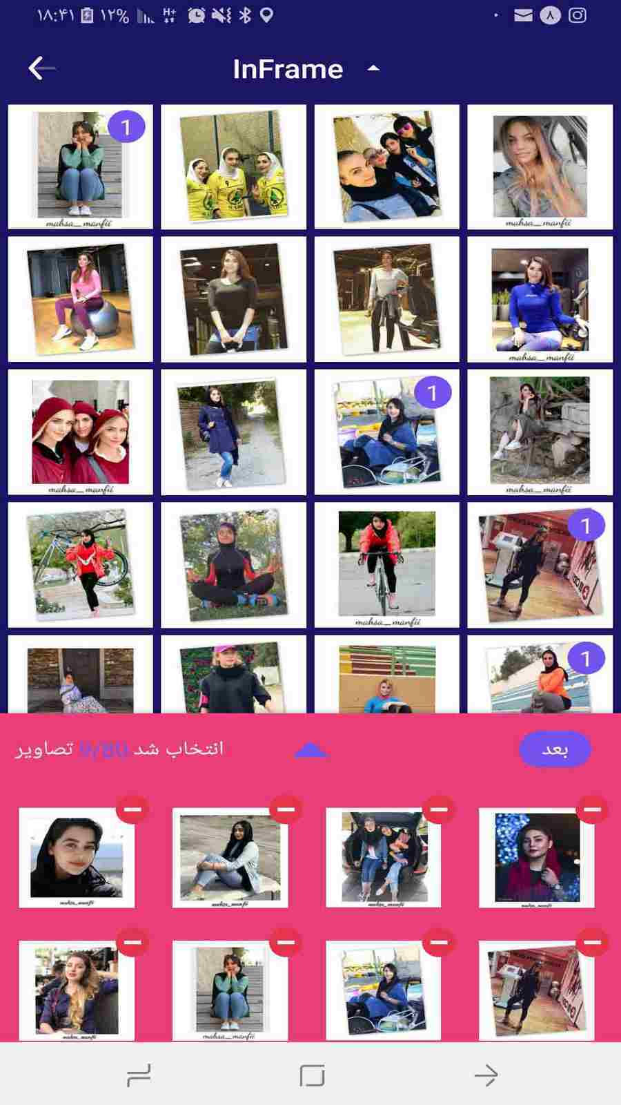 اسکرین شات 3 برنامه کلیپ ساز حرفه ای🎥🌈